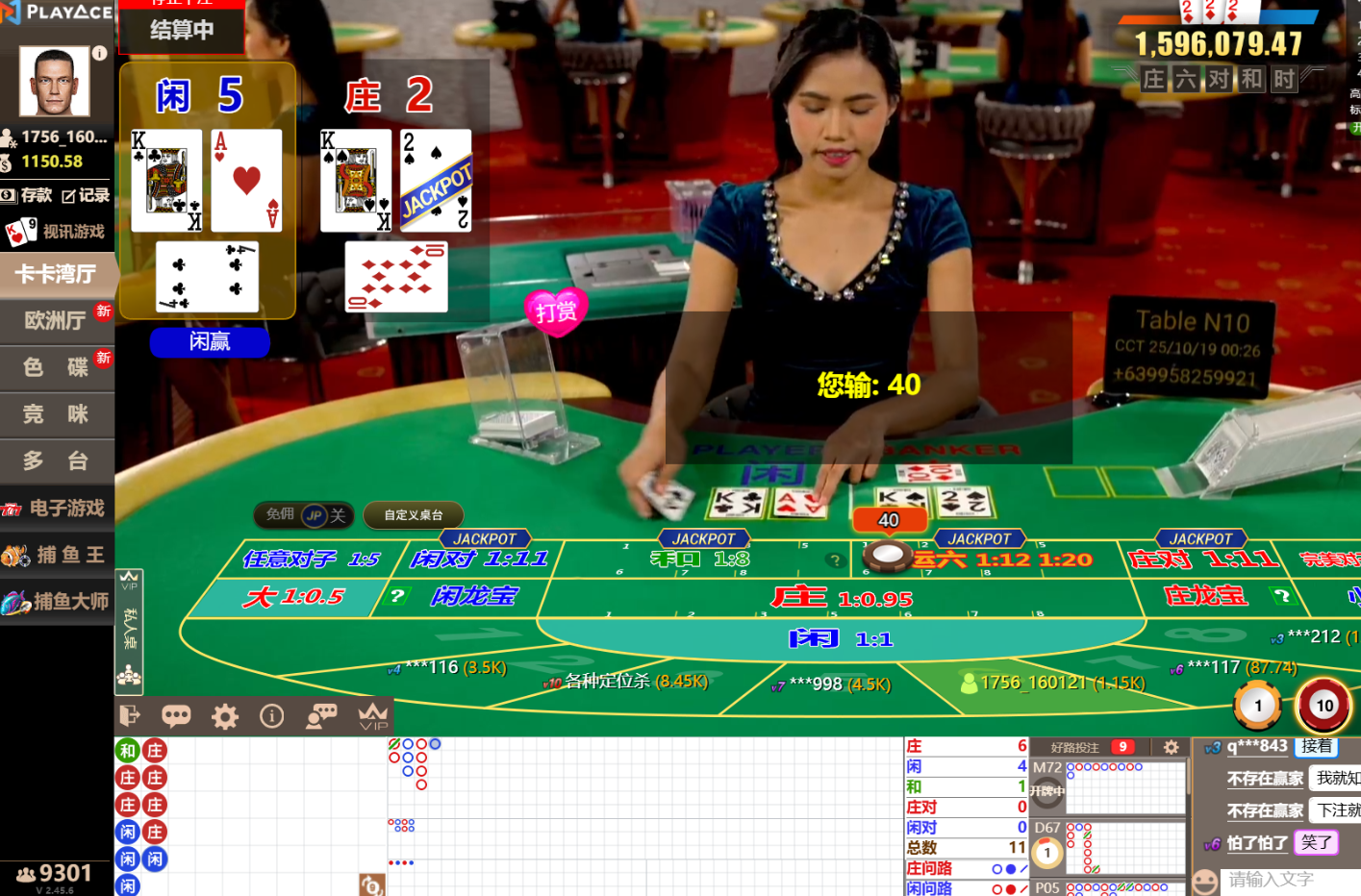 QQ20251019-002659.jpg