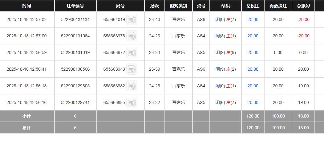 360截图20251019005803313.jpg