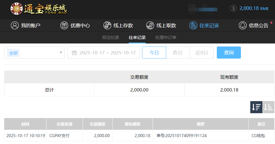 海通游戏.png