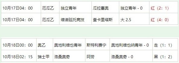 360截图20251019063829294.jpg