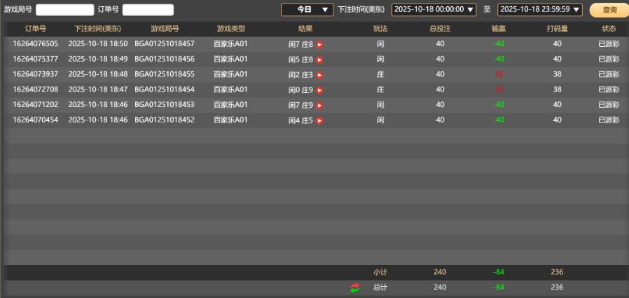 QQ截图20251019065103.jpg