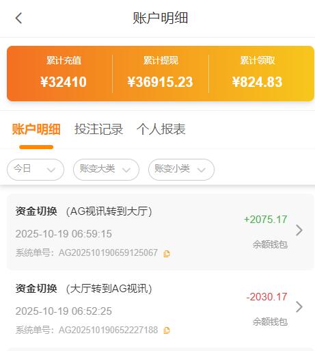 QQ截图20251019065947.jpg