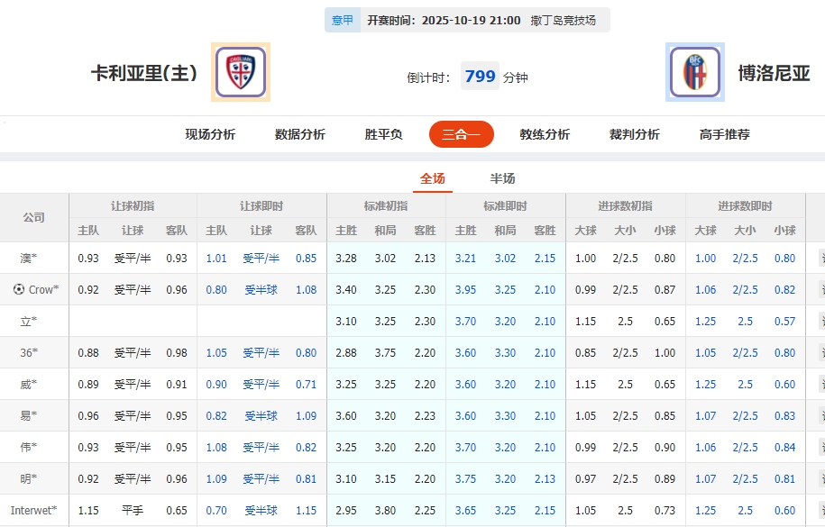 微信截图_20251019074113.png