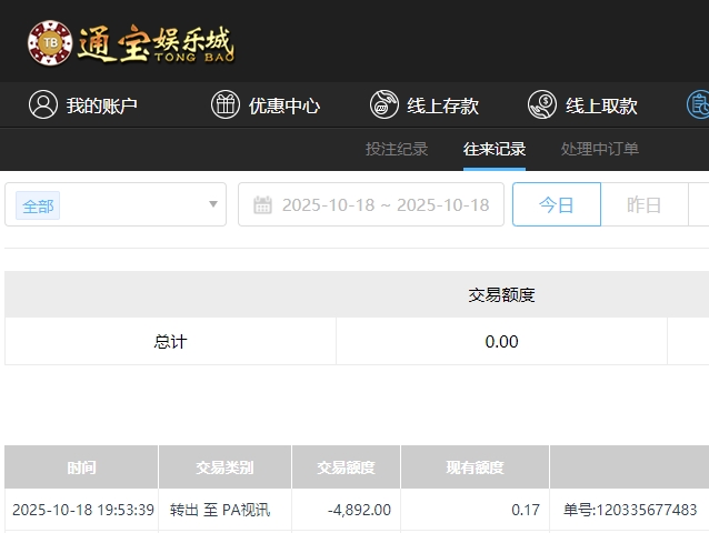 微信截图_20251019075652.png