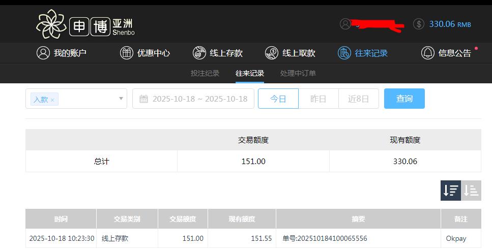360截图20251019091808137.jpg