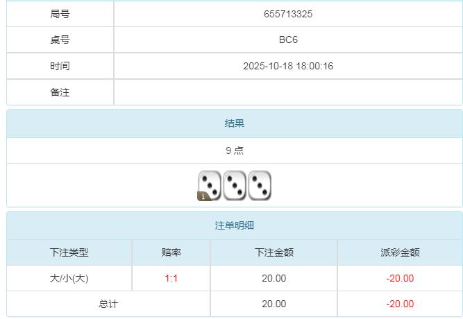 360截图20251019092045119.jpg