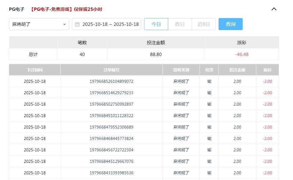 360截图20251019091850141.jpg