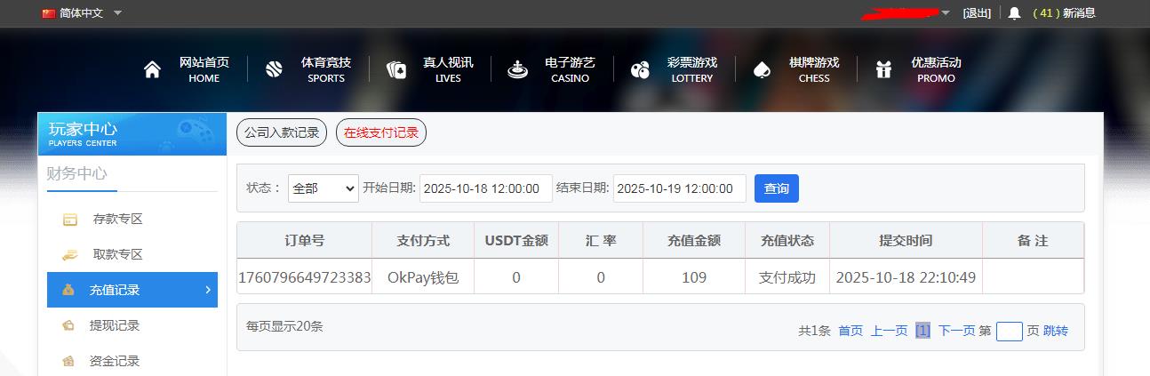 360截图20251019095105693.jpg