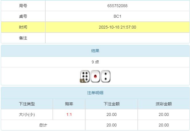 360截图20251019100151558.jpg