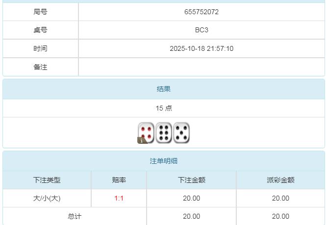 360截图20251019100157988.jpg