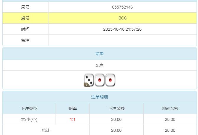360截图20251019100204884.jpg