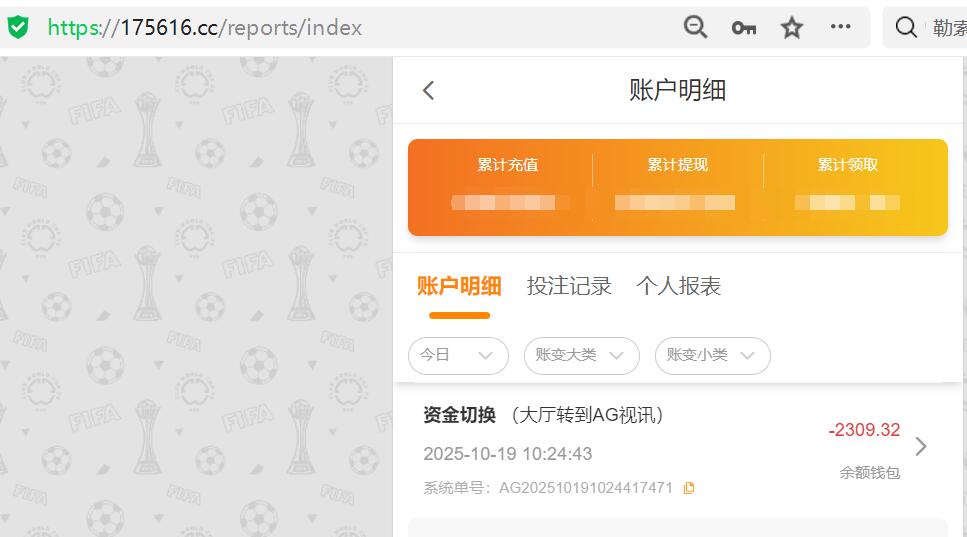 QQ截图20251019113916.jpg