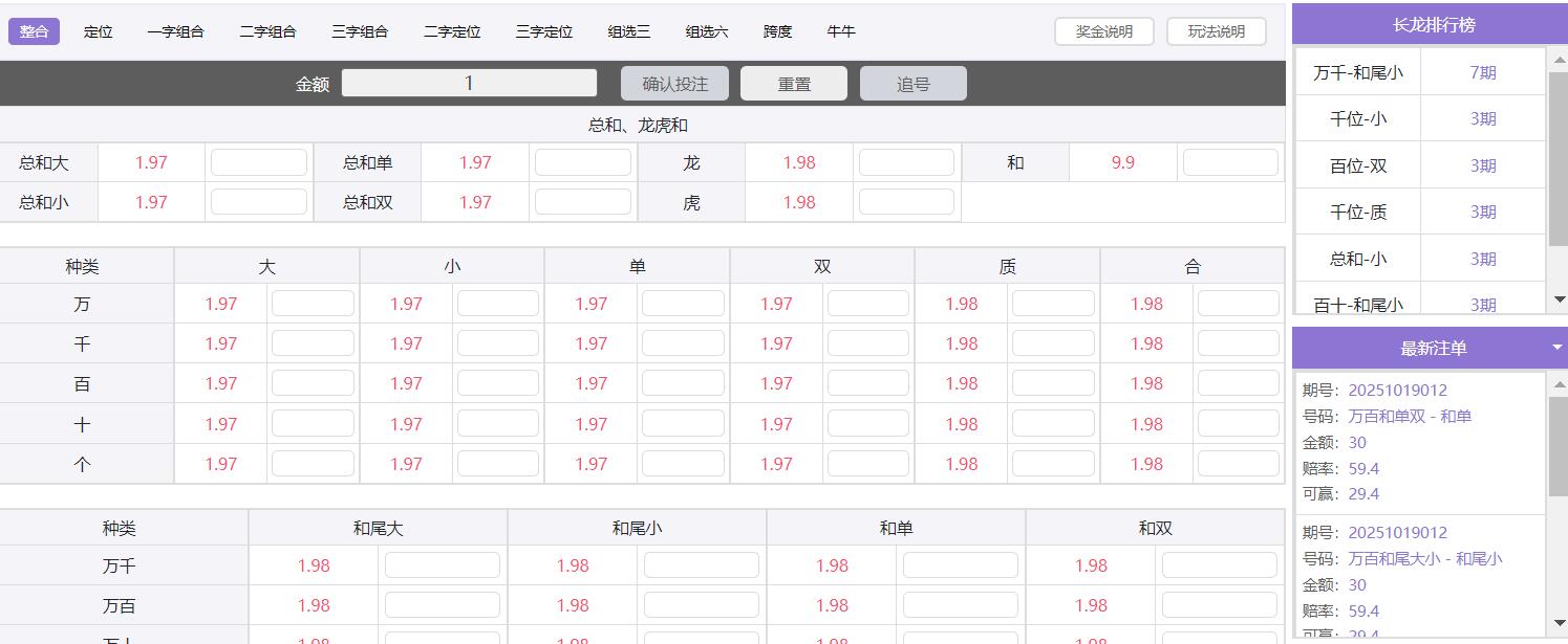 QQ截图20251019093550.jpg