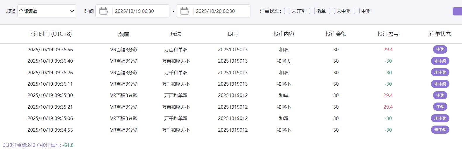 QQ截图20251019102328.jpg
