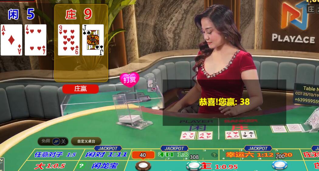 QQ截图20251019102645.jpg