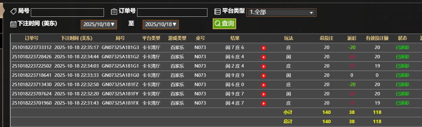 QQ截图20251019103600.jpg