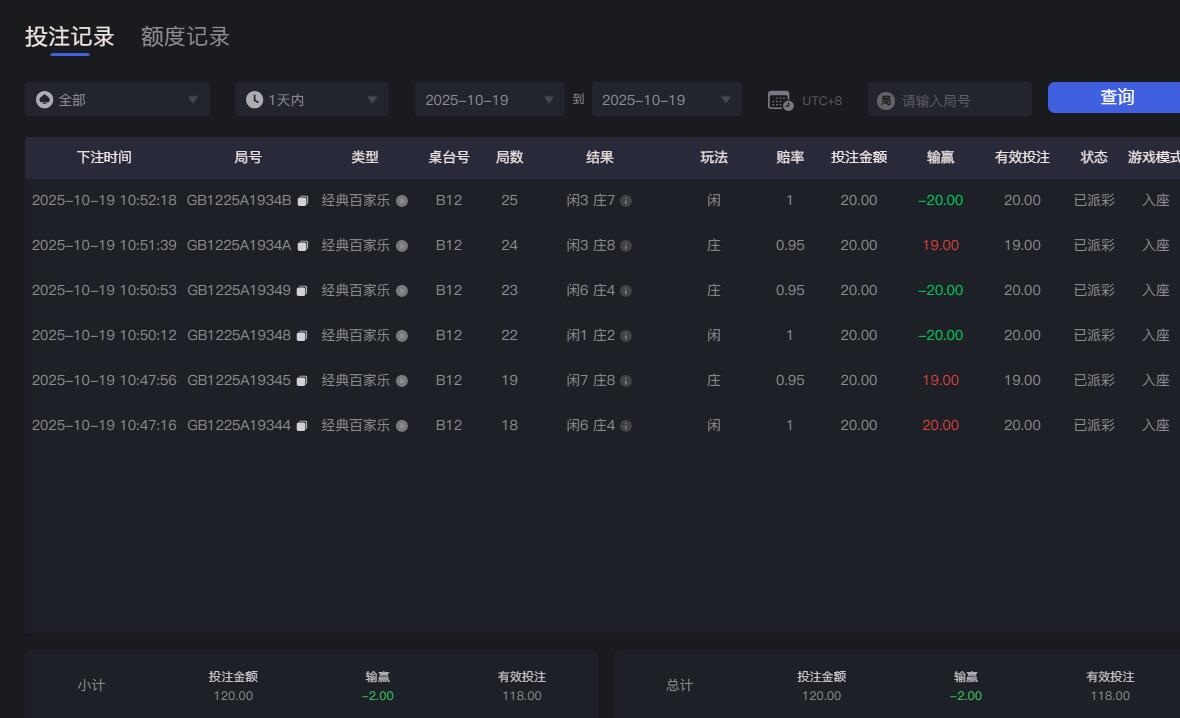 QQ截图20251019105259.jpg