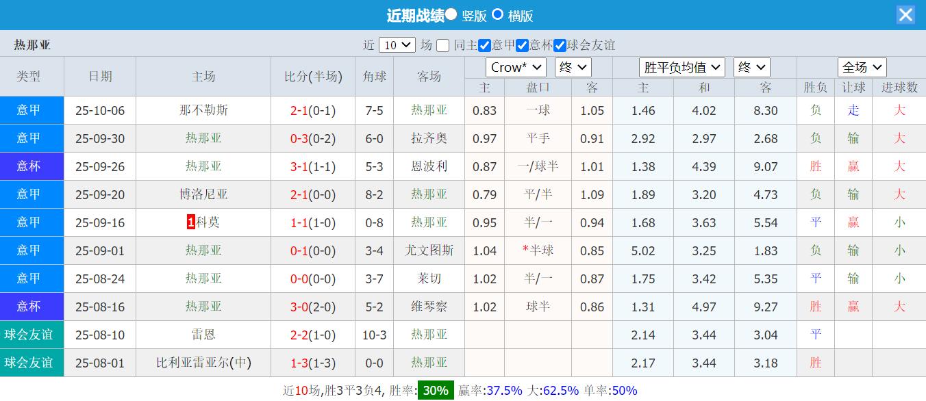 QQ截图20251019130026.jpg