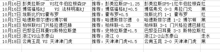 QQ截图20251019132326.jpg