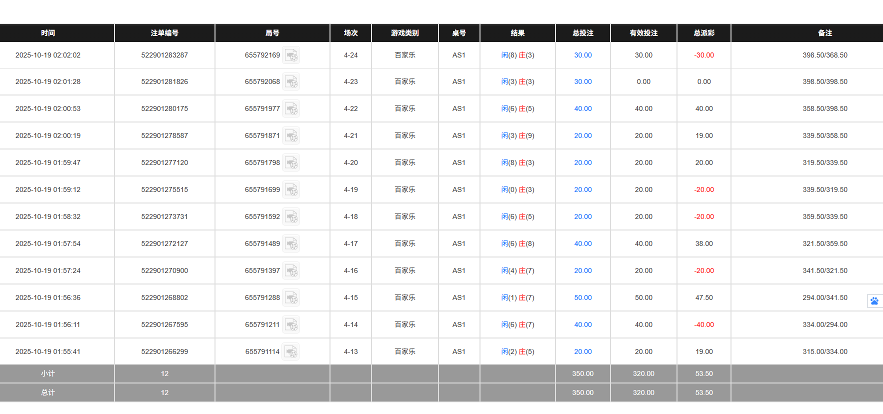 QQ20251019-140241.jpg