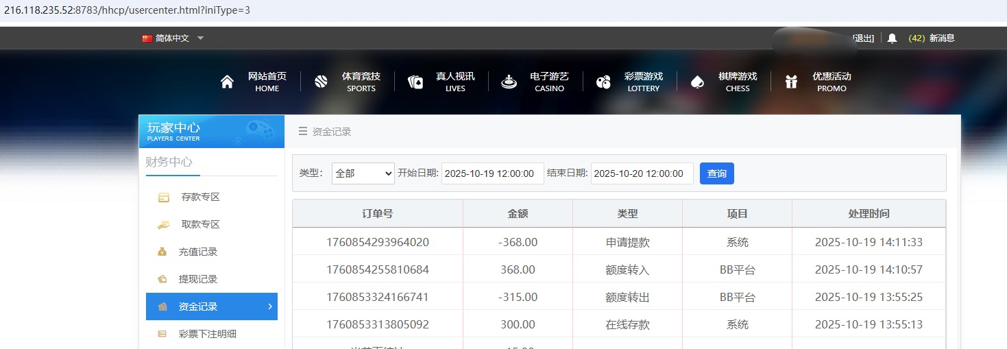 QQ20251019-141152.jpg