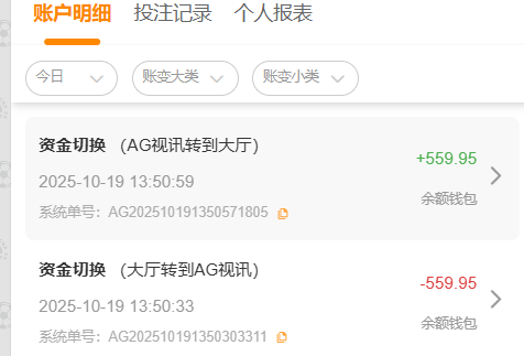 资金图.png