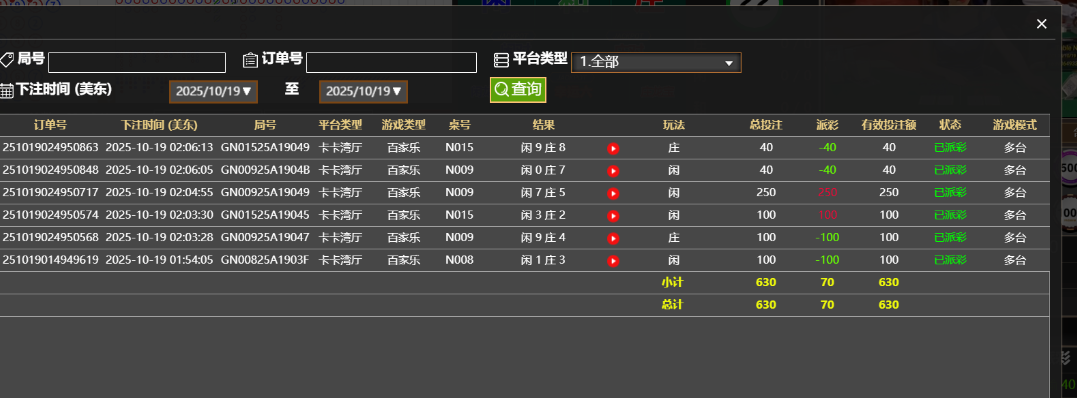 QQ_1760853923877.png