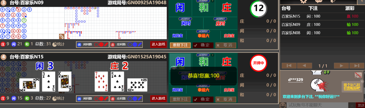 2222222.png
