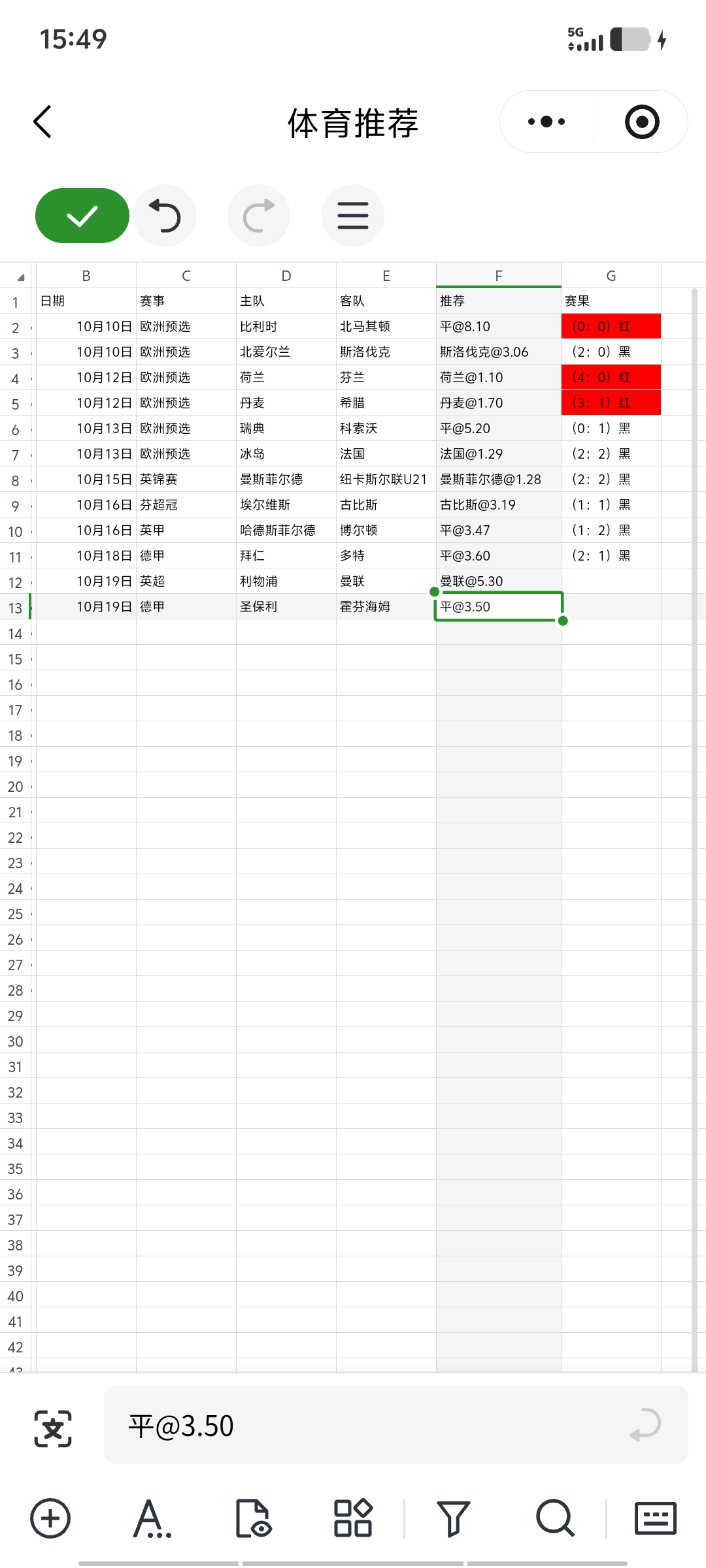 Screenshot_20251019_154925.jpg