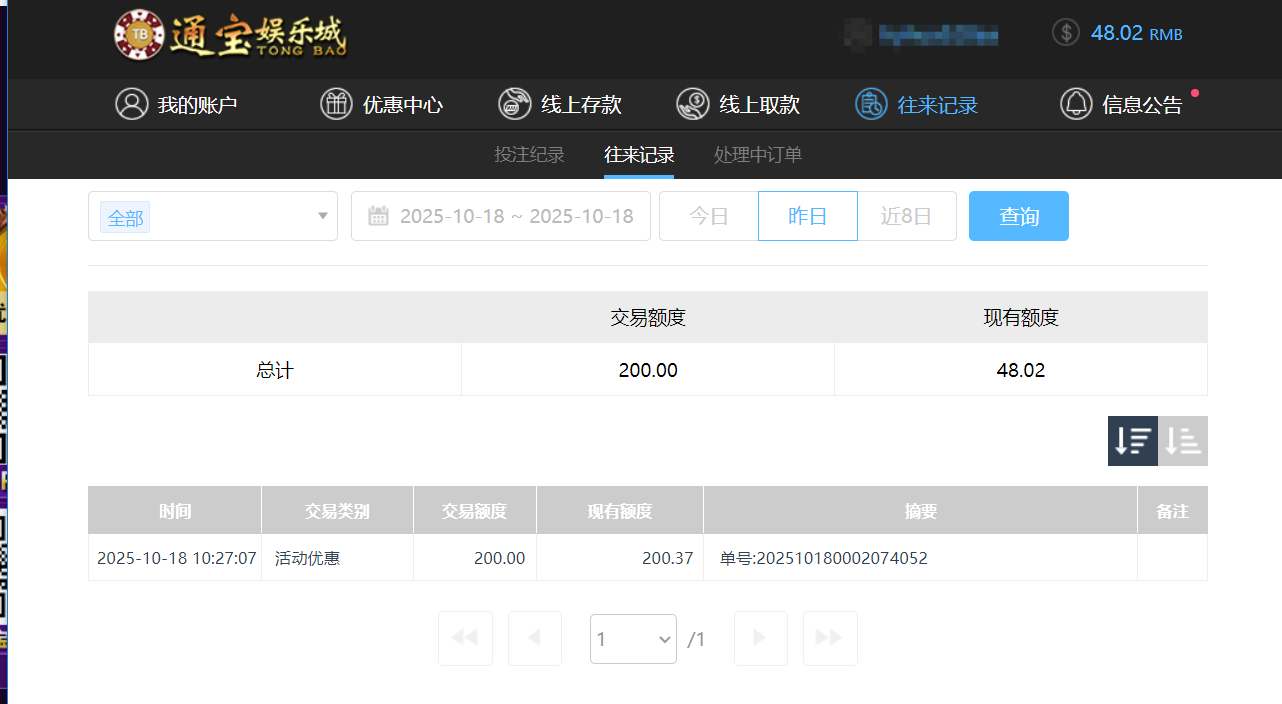 QQ20251019-180047.png