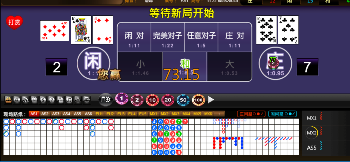 QQ20251019-175142.png