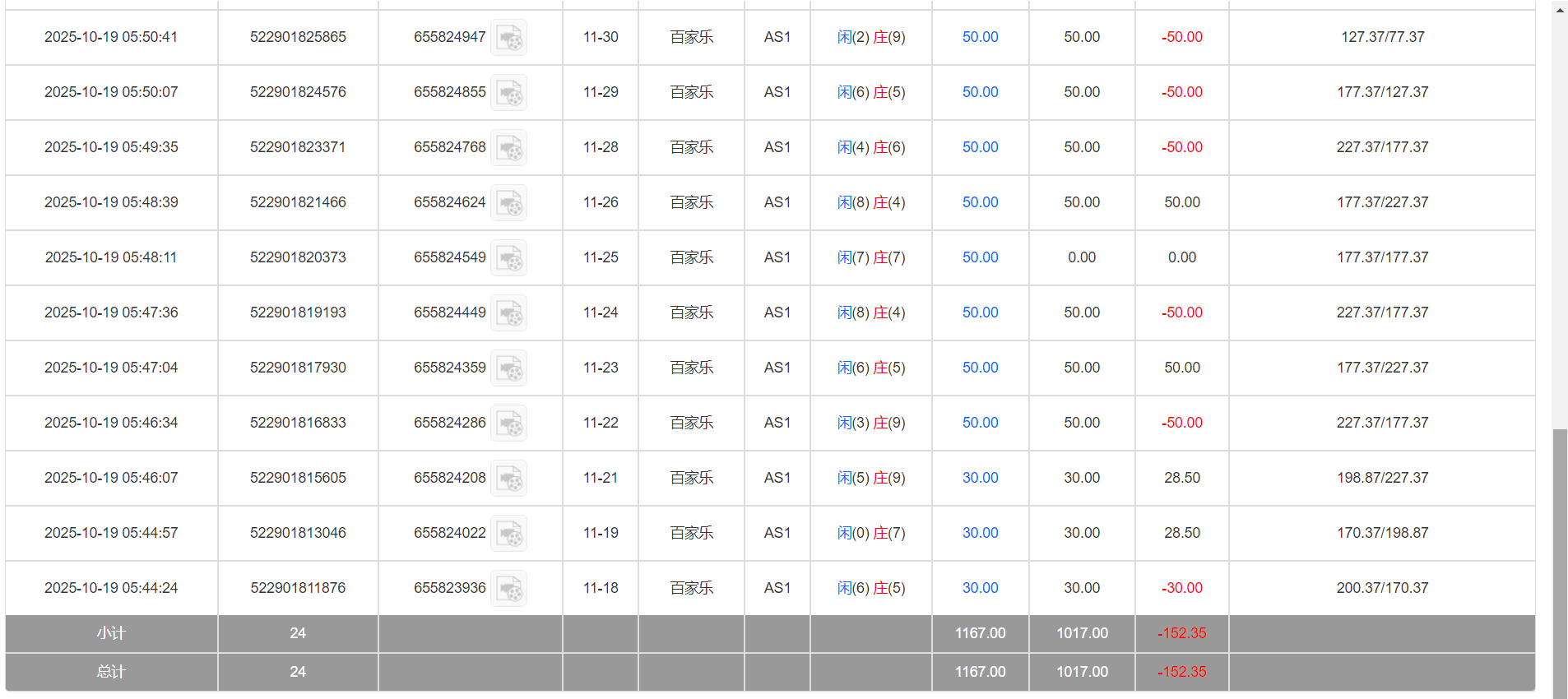 QQ20251019-175907.png