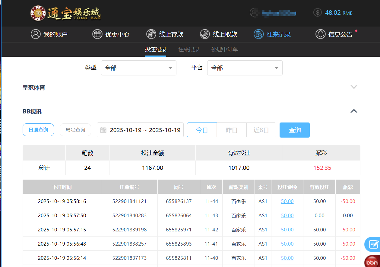 QQ20251019-175926.png