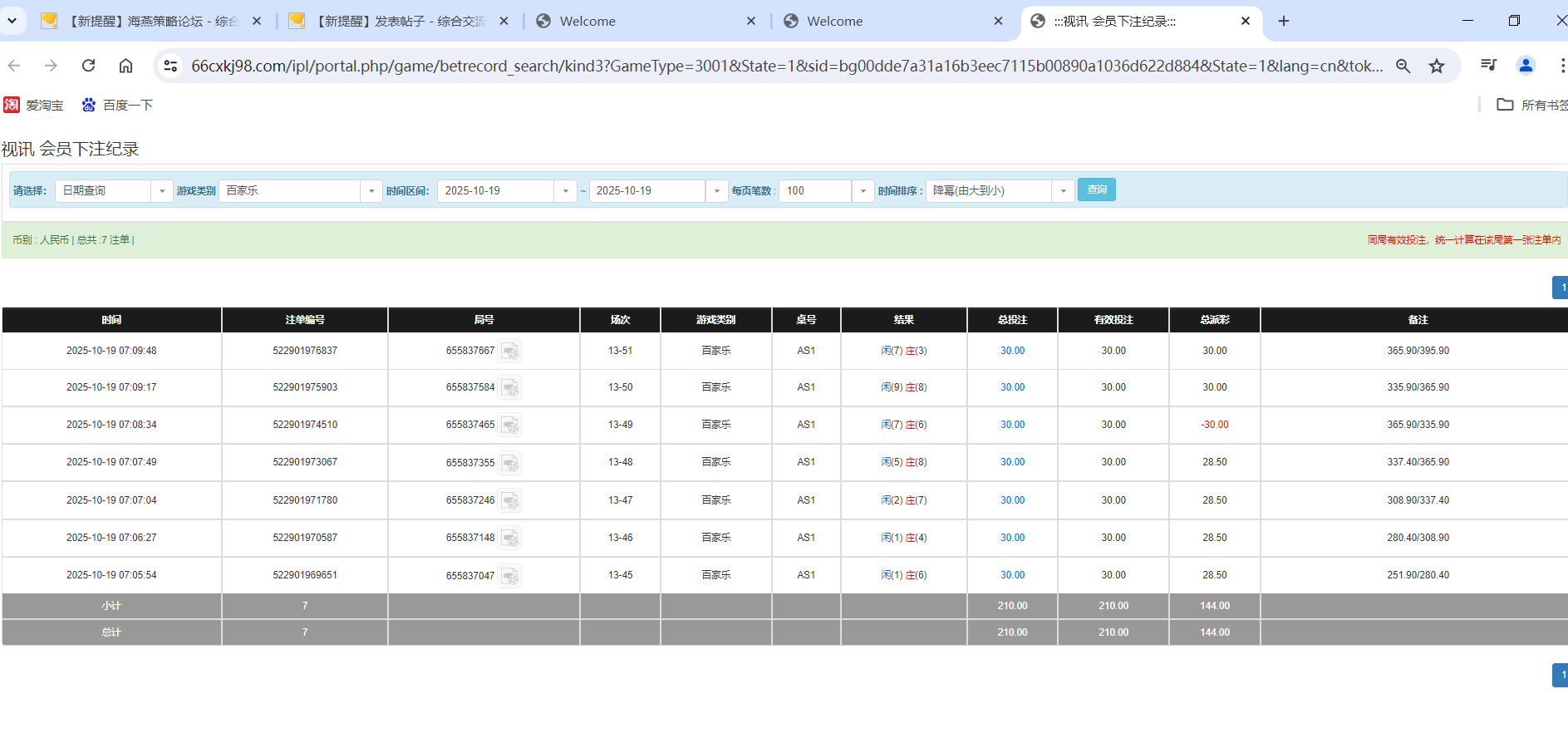 QQ20251019-191501.png