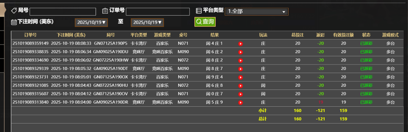 QQ_1760875742039.png