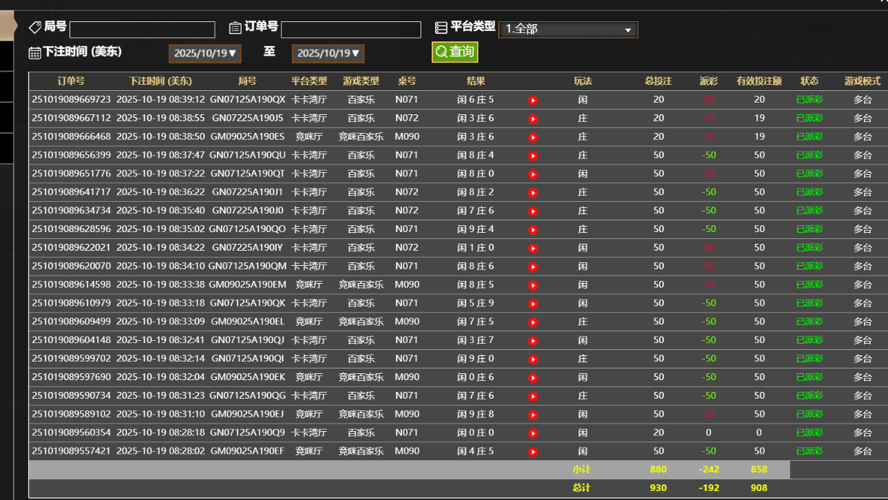 QQ_1760877614079.png