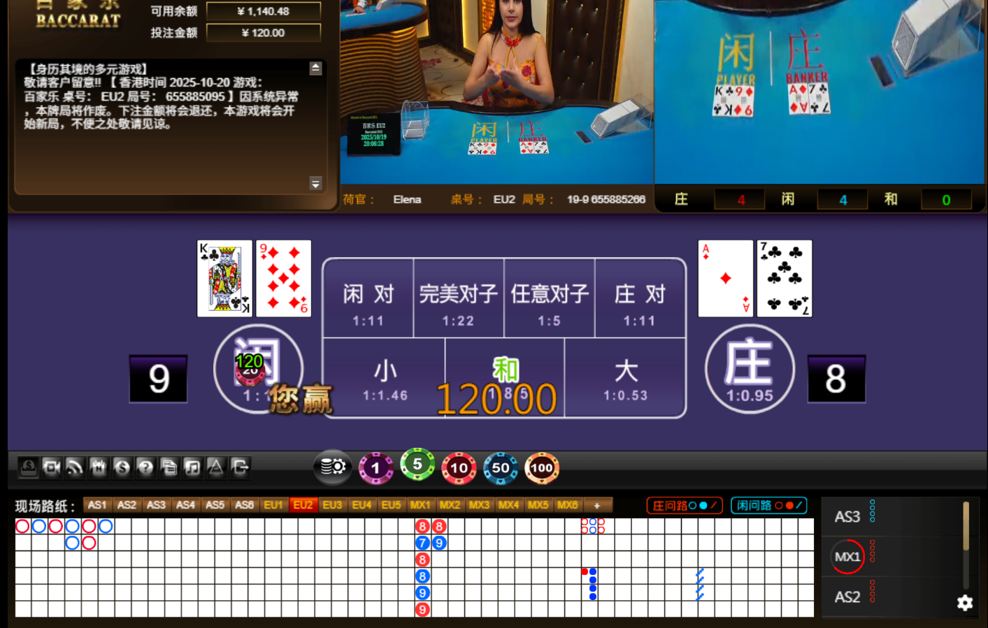 QQ20251020-000637.jpg