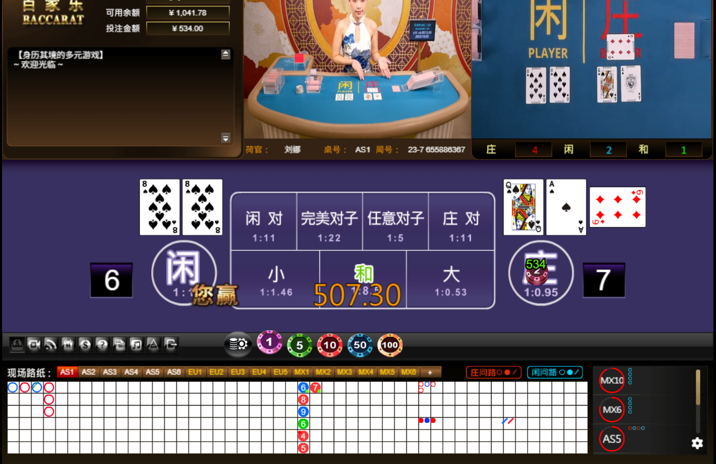 QQ20251020-001337.jpg