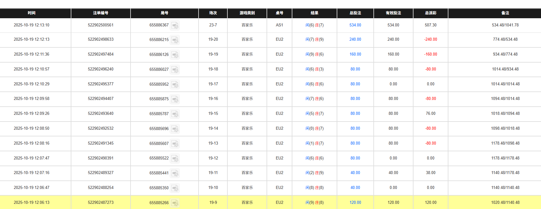 QQ20251020-001403.jpg