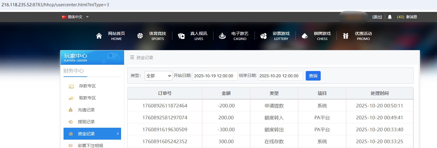 QQ20251020-005025.jpg