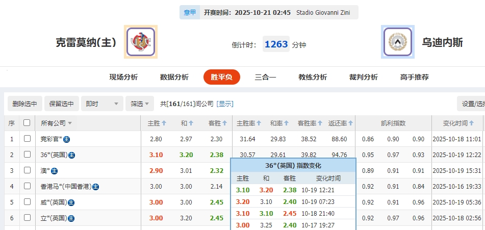 微信截图_20251020054240.png