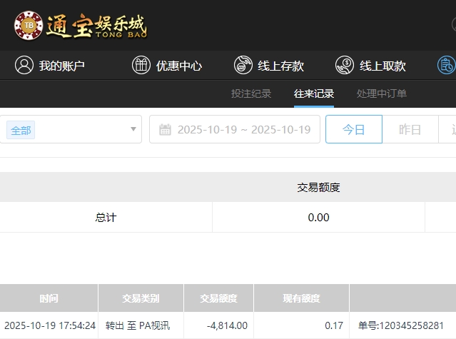 微信截图_20251020055723.png