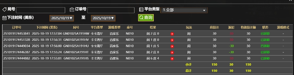 微信截图_20251020055749.png