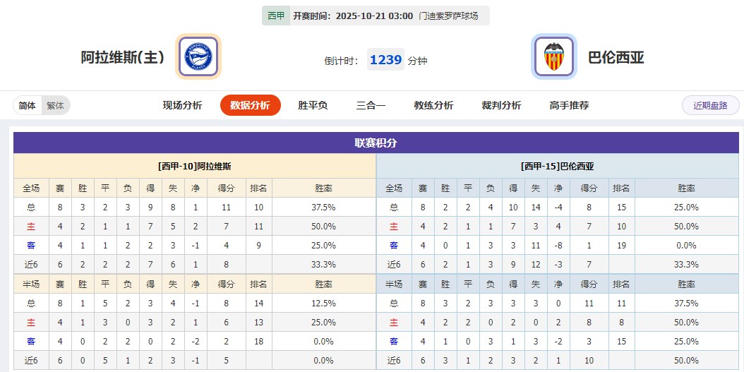360截图20251020062053448.jpg