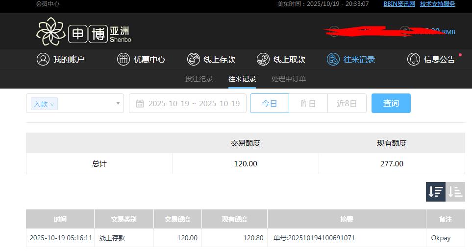 360截图20251020083323536.jpg