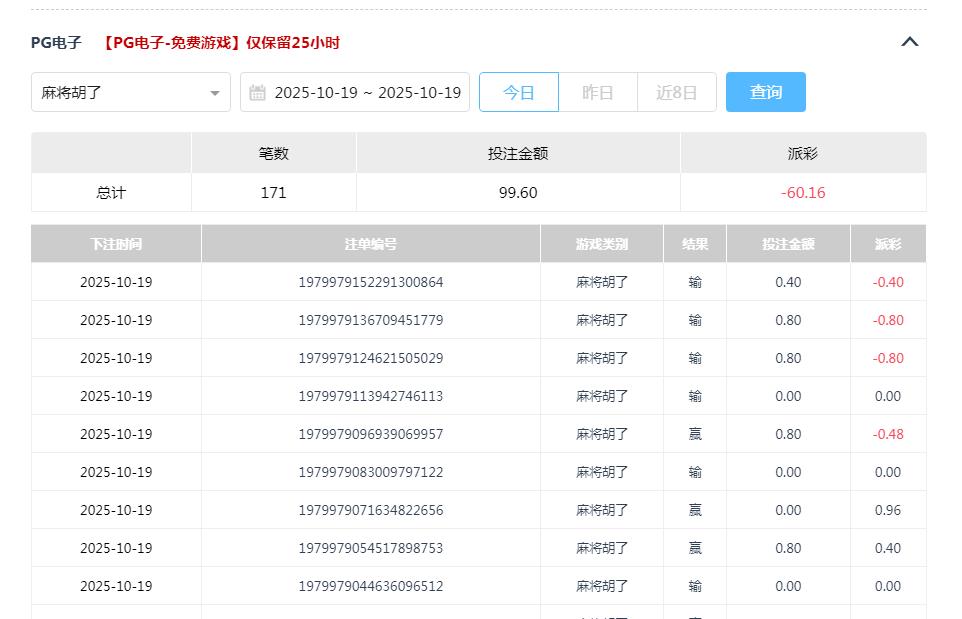 360截图20251020083352999.jpg