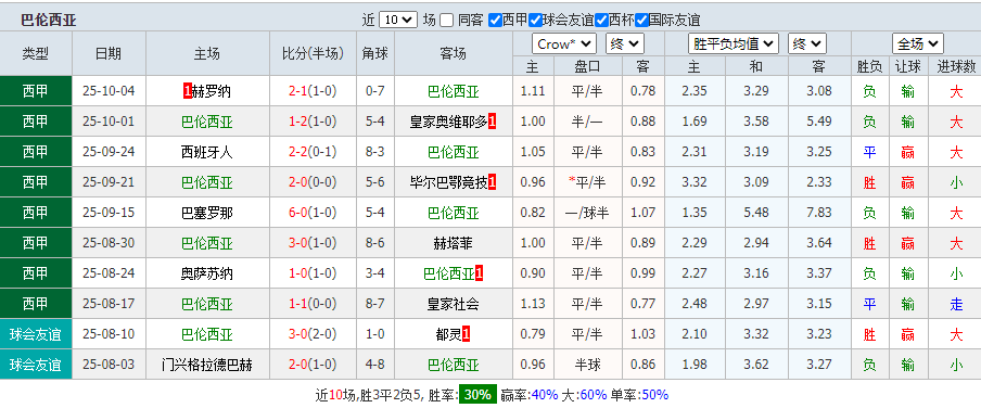 Image_1760934414382.png