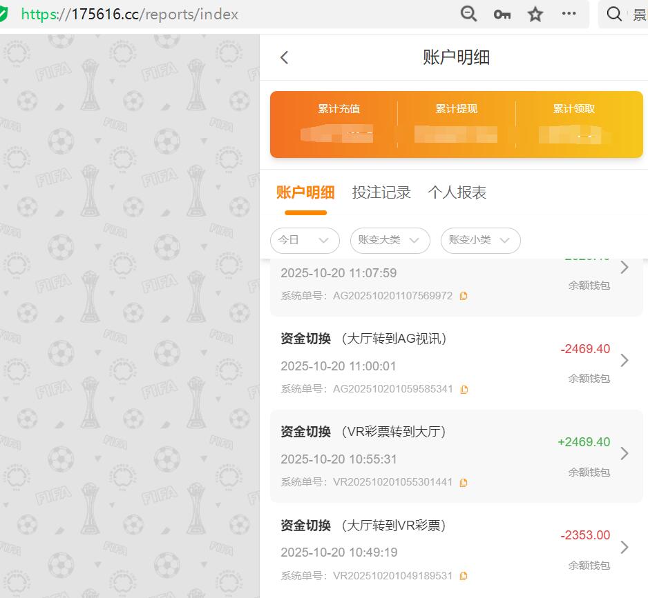 QQ截图20251020125337.jpg