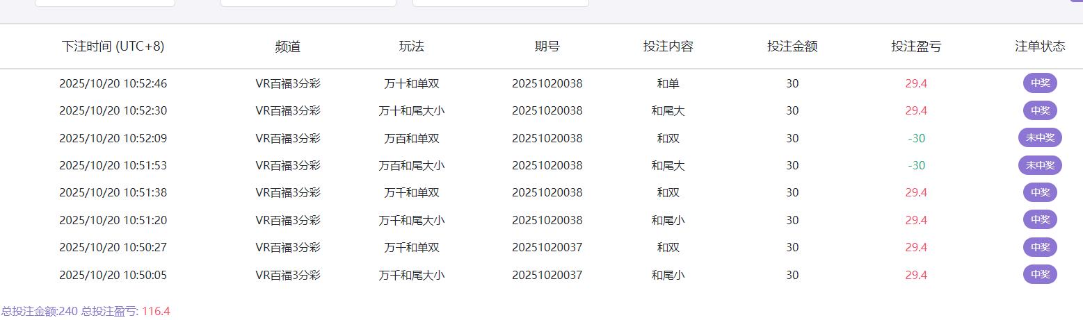 QQ截图20251020105521.jpg