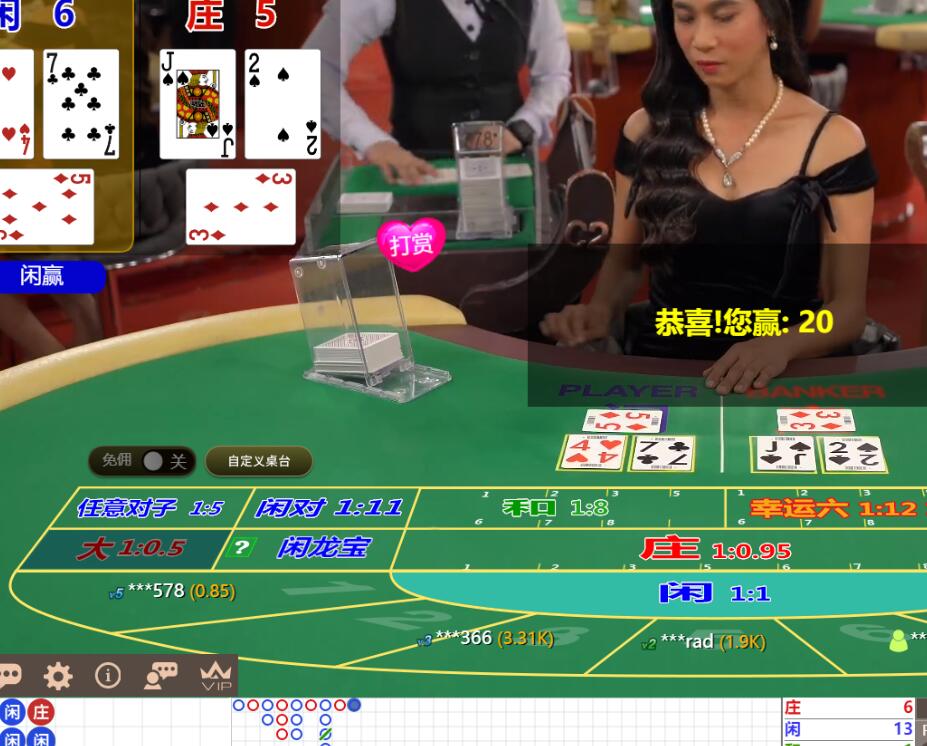 QQ截图20251020111716.jpg